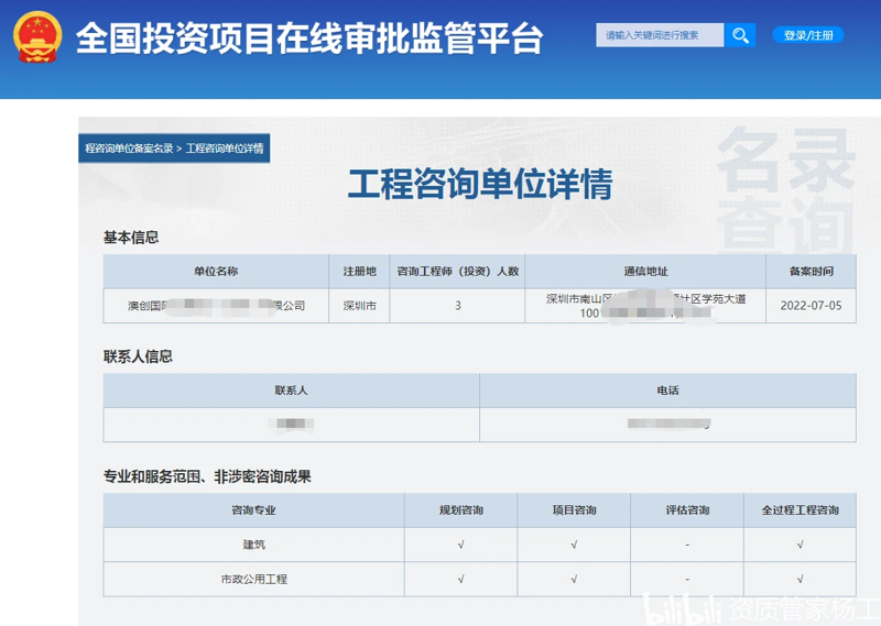 商务信息咨询：新时代的信息导航灯