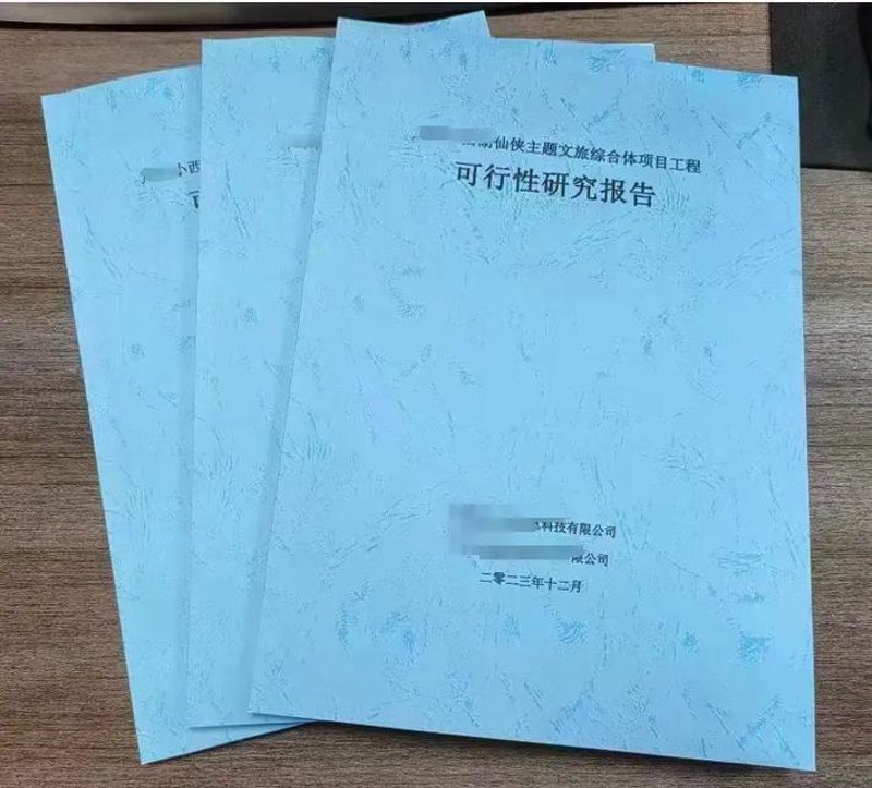 行业动态：洞察新兴趋势