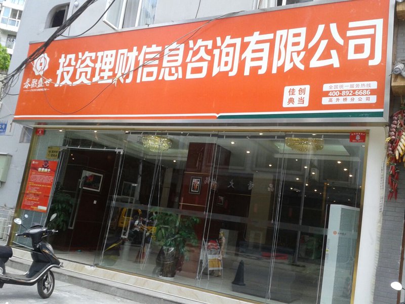 市场调研咨询在当今经济中的黄金价值
