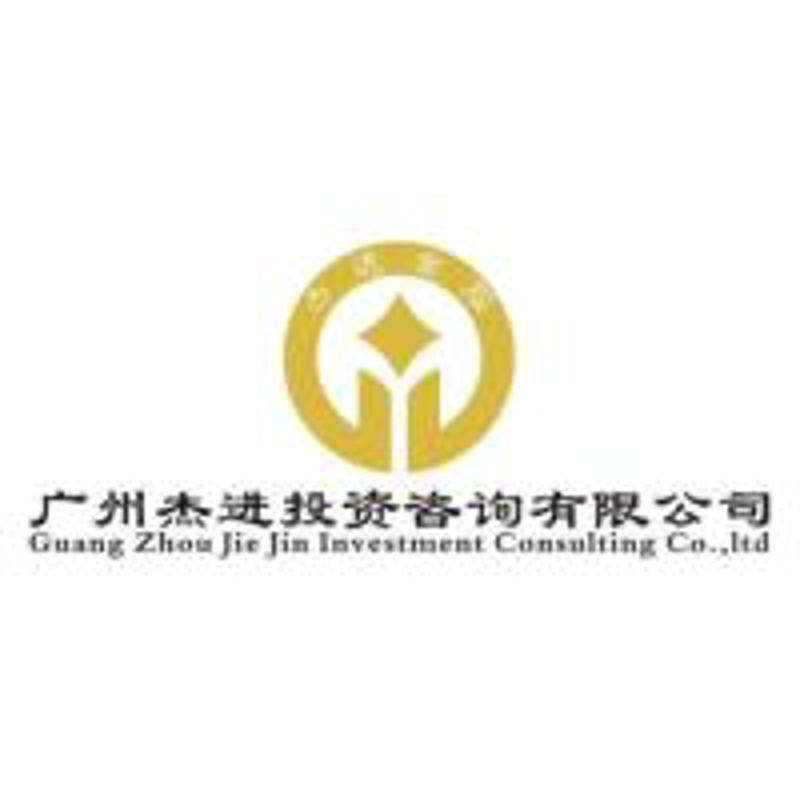 信息咨询服务